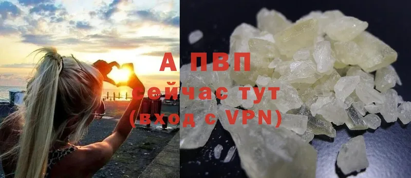 Alpha PVP VHQ  площадка Telegram  гидра ссылки  Бавлы  как найти наркотики 