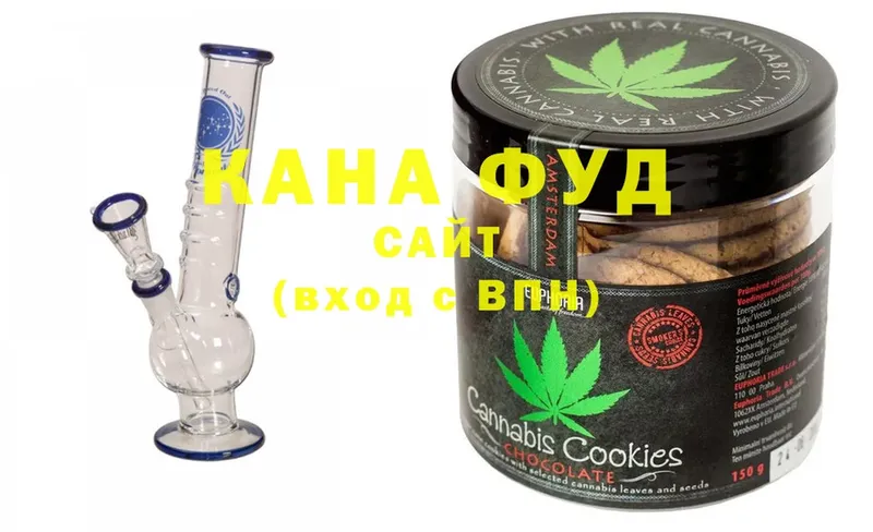 маркетплейс наркотические препараты  Бавлы  Canna-Cookies конопля 