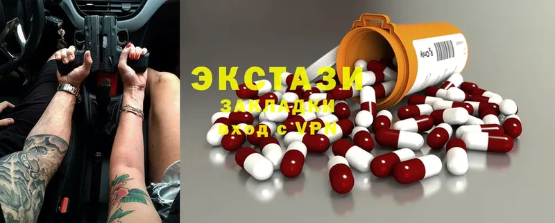 сколько стоит  Бавлы  kraken зеркало  Ecstasy диски 