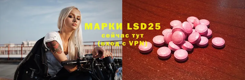 hydra ONION  наркошоп  Бавлы  LSD-25 экстази ecstasy 